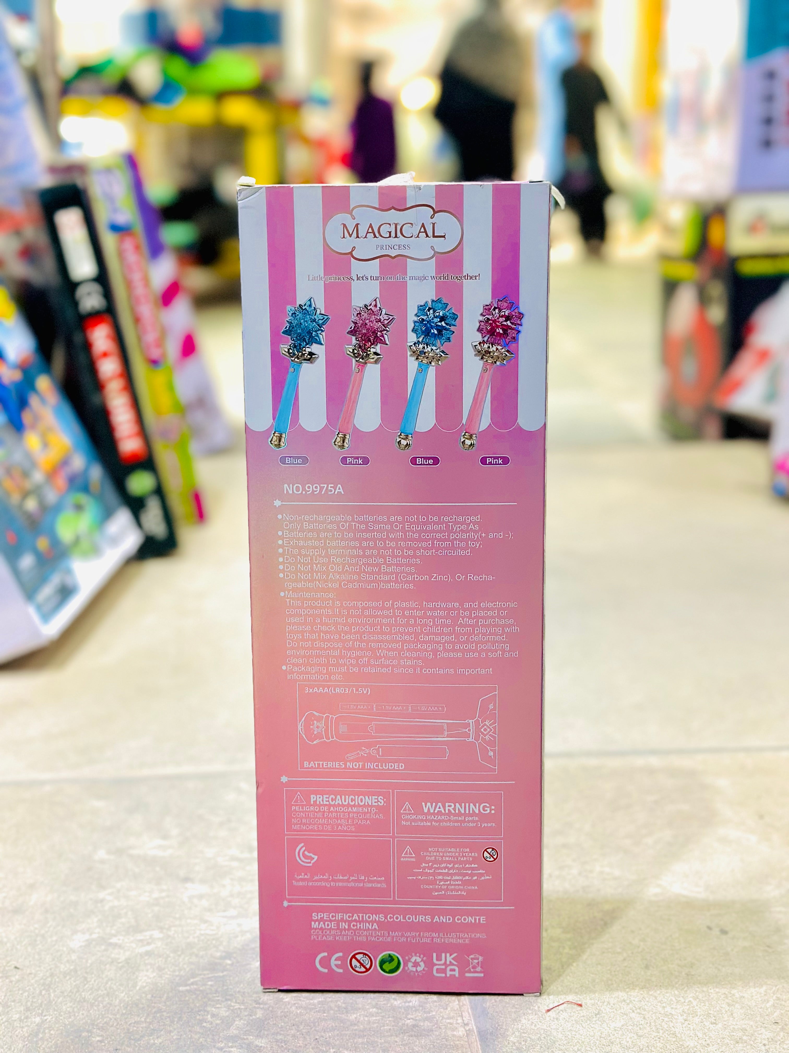 Magic stick Kids